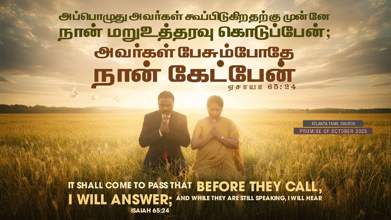 WhatsApp-Image-2025-10-01-at-12.05.30-PM