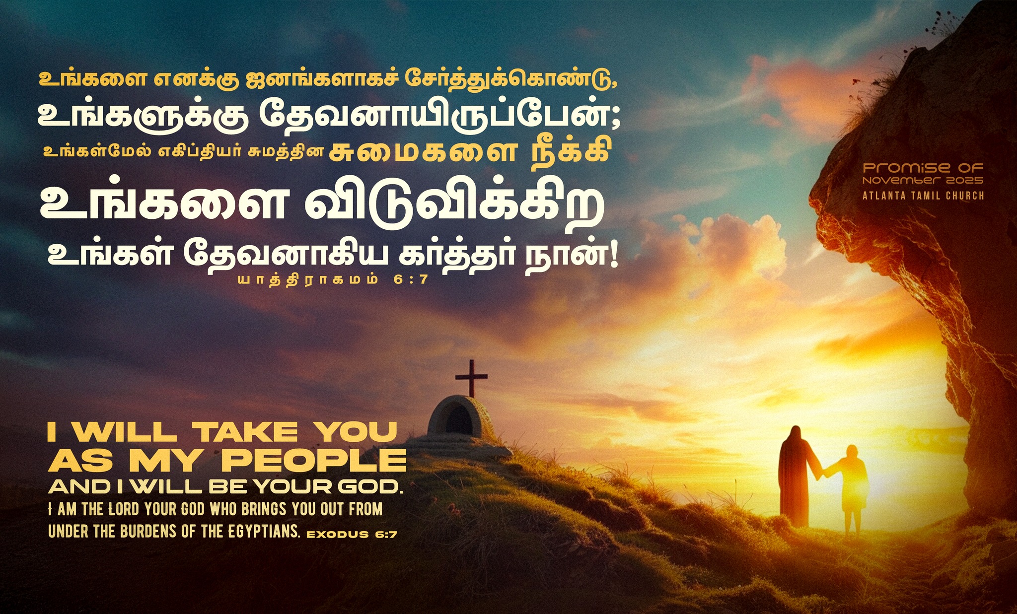 574542309_1280342690797208_9112387887522290562_n